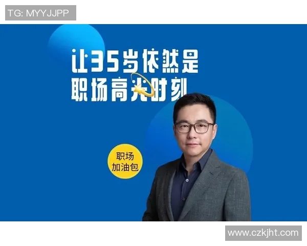 提升职场竞争力的五大核心技巧助你脱颖而出并获得更多机会 提升职场竞争力的五大核心技巧助你脱颖而出并获得更多机会